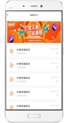 e通卡app官方免费下载