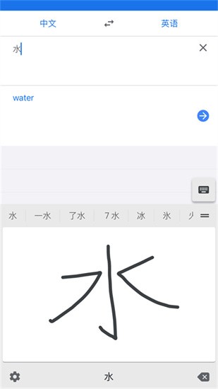 谷歌翻译在线官方