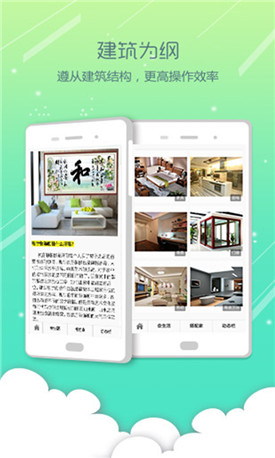 3d之家app下载安装
