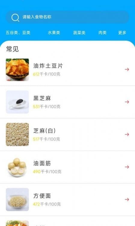 私房菜菜谱大全app