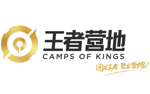 王者营地怎么启动游戏 王者营地启动游戏方法教程 王者营地