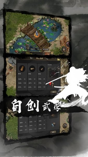 剑雨如歌官方版安卓2023最新版