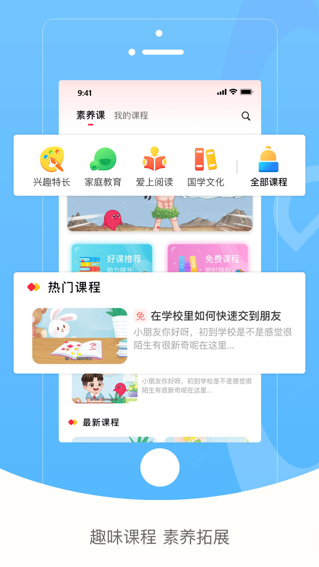 红逗号手机免费版