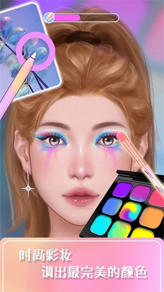 美妆日记游戏下载安卓版