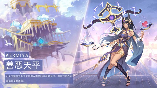 阿尔米娅赞歌官方版2023版下载