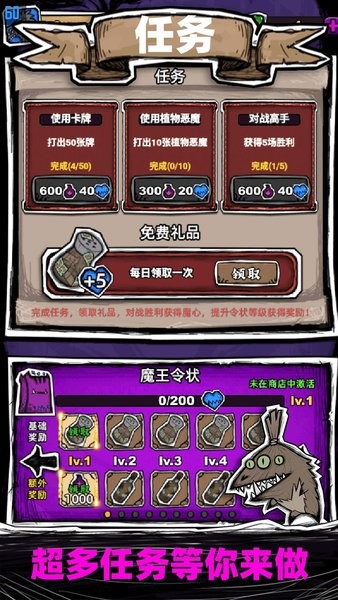 魔斗卡游戏最新安卓版本2023