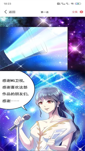 阿呆漫画