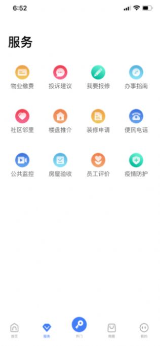 云歌社区苹果下载免费版