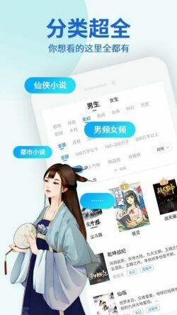海棠线上文学城app下载官方