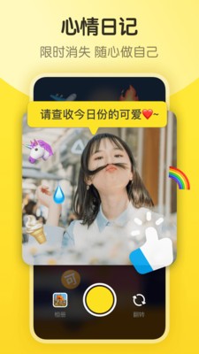 即刻app