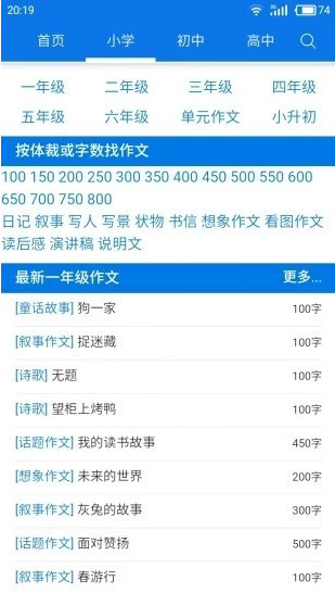 海棠书屋手机版appapp最新版下载