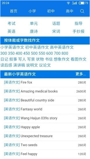 海棠书屋手机版appapp最新版下载