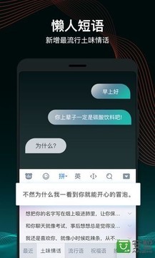 百度输入法手机版2023最新版本安卓版