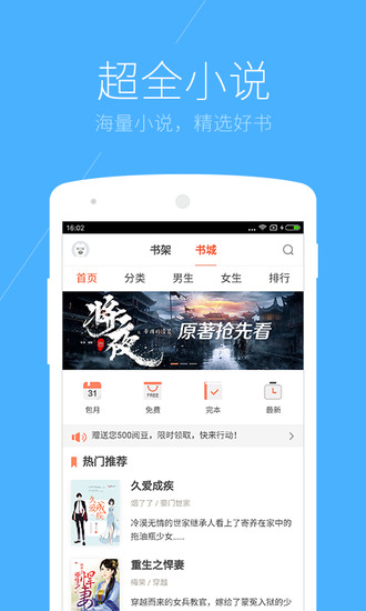 搜狗浏览器极速版app最新下载