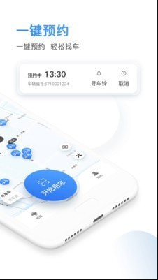 qeek骑电单车app安卓版安卓下载2023版