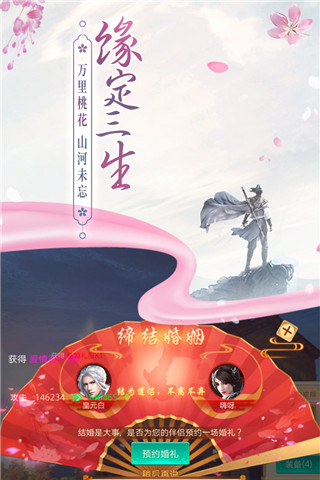 边缘逐梦破解版