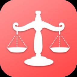 法律咨询安卓版app