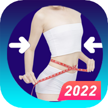 减肥神器2023最新版本安卓版