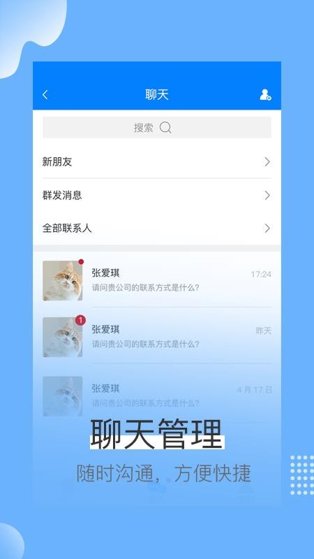 蓝壳生活app安卓版下载