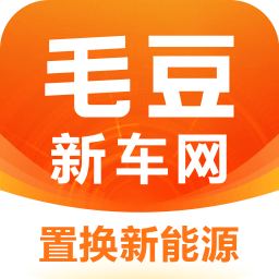毛豆新车app安卓下载