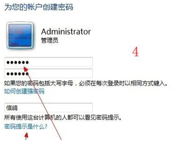 win7旗舰版强行删除开机密码 win7旗舰版强行删除开机密码技巧