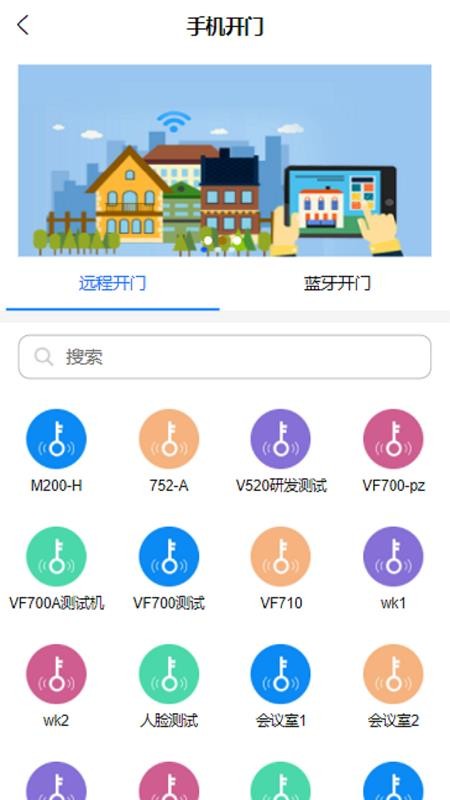 达管家最新下载免费版