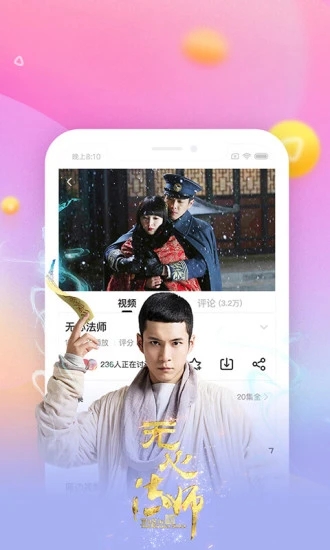 搜狐视频下载app