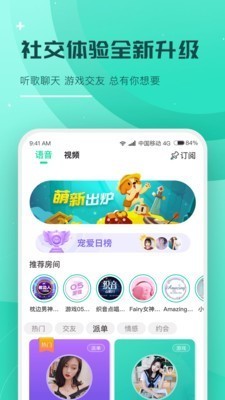 捞月狗app官方版下载最新版本
