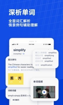 百词斩app官方版免费下载
