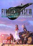 最终幻想7重制版云游戏