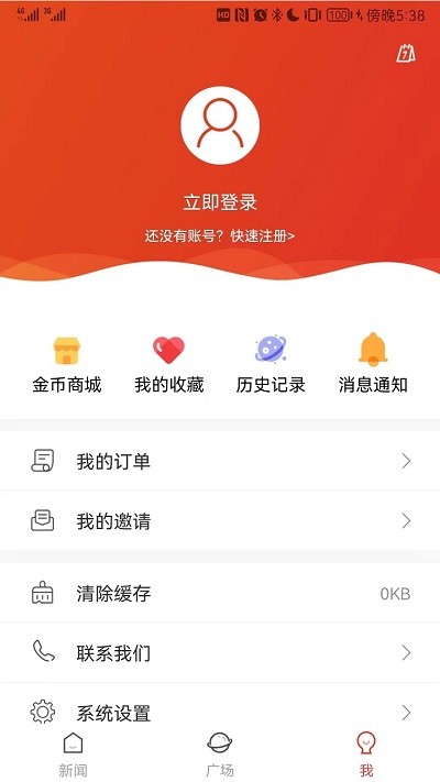 e览浉河app下载