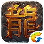 热血传奇安卓版app下载