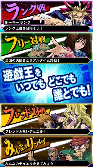 游戏王决斗链接2023版