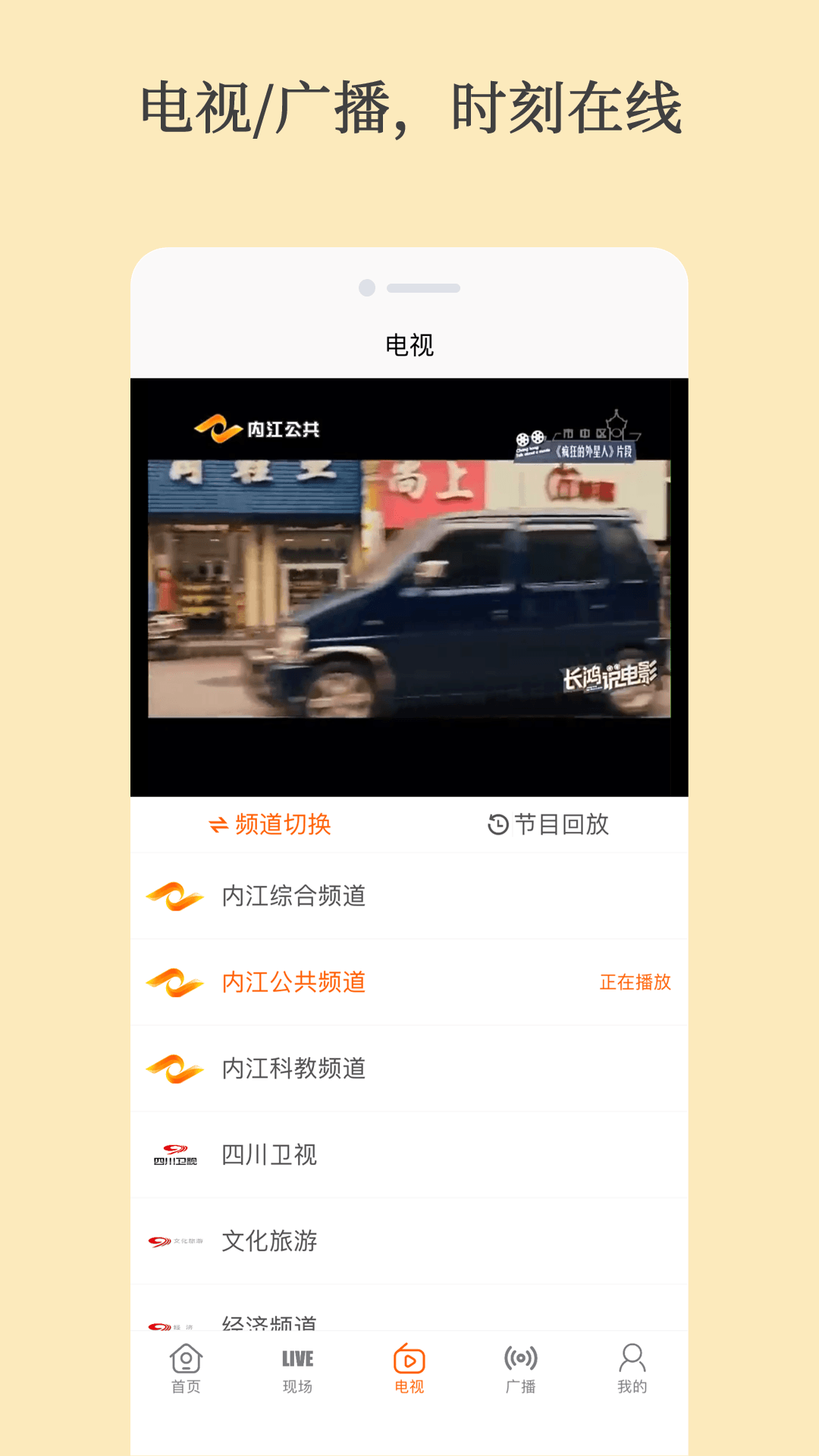 大内江app下载