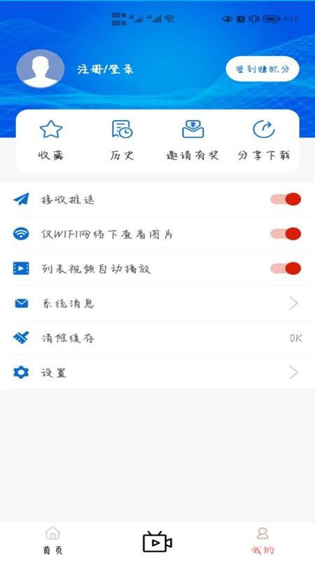 大美玛沁app最新版安卓版