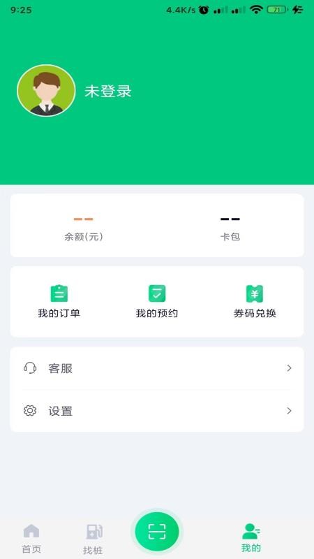 武汉公交快充app最新下载