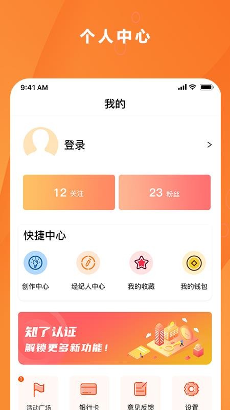 房知了软件app下载最新版