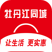 牡丹江同城app下载2023版