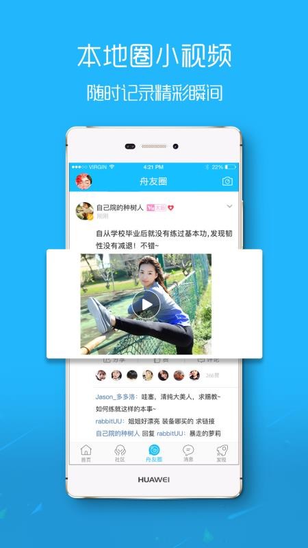大舟山app2023版最新下载