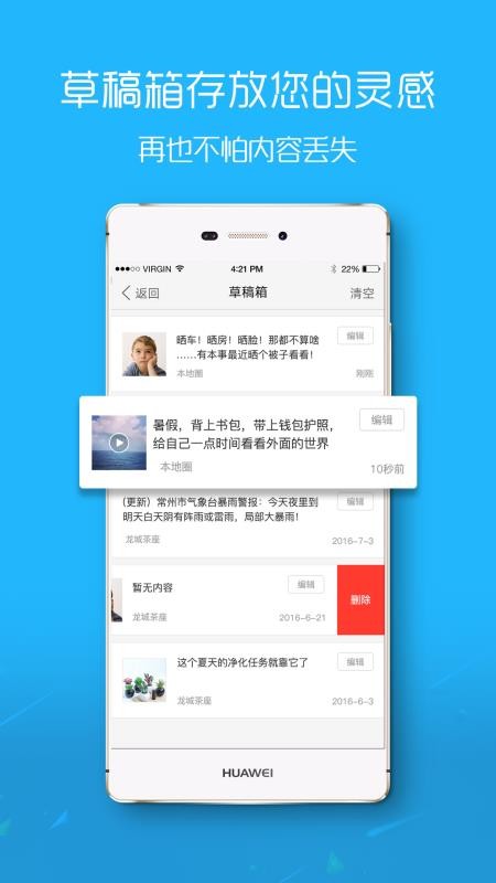 大舟山app2023版最新下载