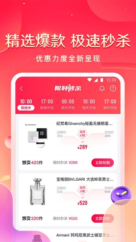 小象优品app2023安卓下载
