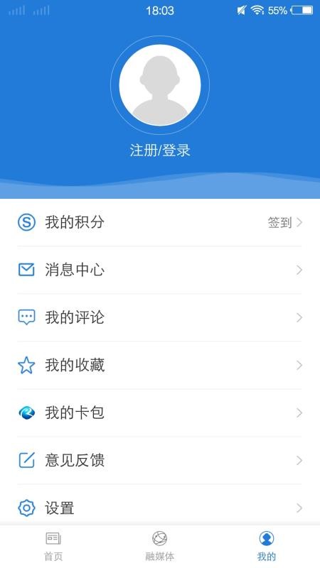 侨乡容县新闻app下载最新版