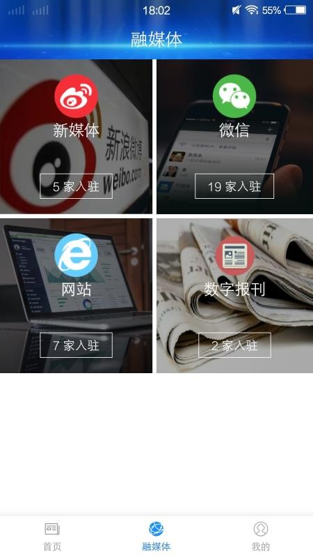 侨乡容县新闻app下载最新版