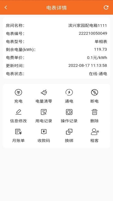 房智多app最新2023安卓下载