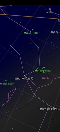 谷歌星空app中文版下载-谷歌星空地图中文版下载v1.10.1安卓版