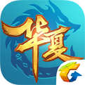 QQ华夏手游安卓版app下载
