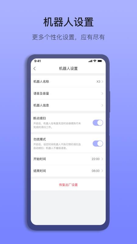 以内2023最新版下载