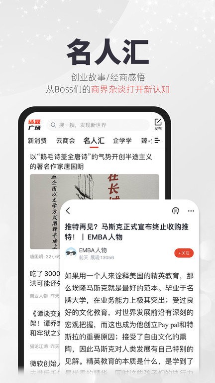 凯迪网手机下载免费版