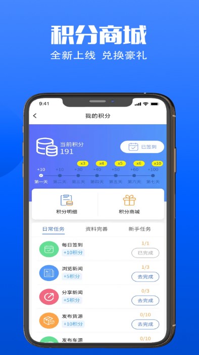 易罐ios版下载