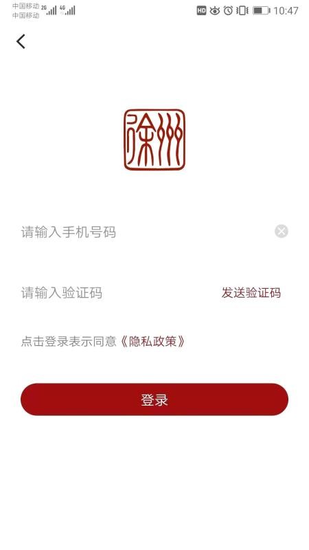 徐州市民卡下载2023
